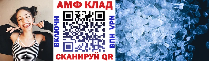АМФЕТАМИН VHQ  Магнитогорск 