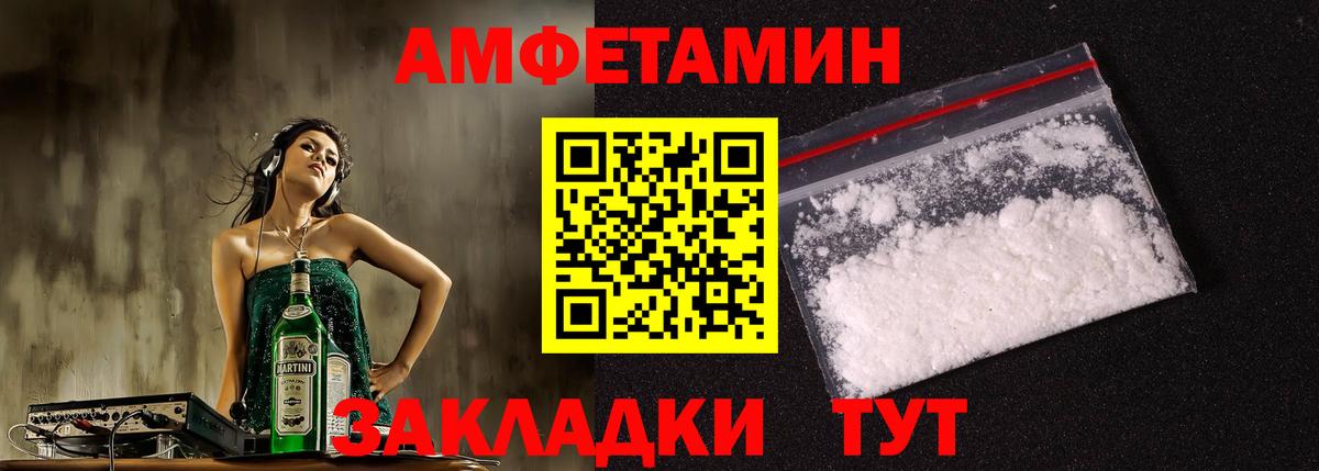 COCAIN  Метамфетамин  Магнитогорск  Меф МЯУ МЯУ   ГАШ  Вход с VPN  ГАШ 