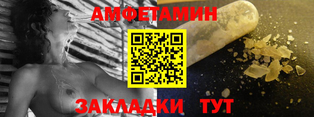 Магнитогорск  АМФ 97%  Вход с VPN 