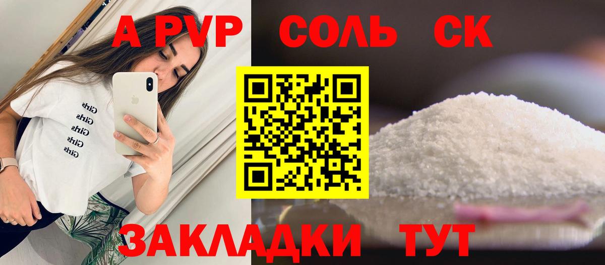 APVP VHQ  Вход с VPN  Магнитогорск  APVP СК КРИС 