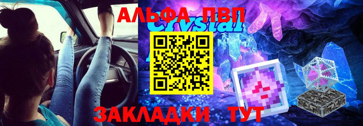 A PVP СК Магнитогорск
