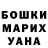 КЕТАМИН VHQ Nora Coelho