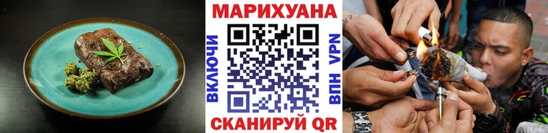 omg маркетплейс  Магнитогорск  Печенье с ТГК марихуана 