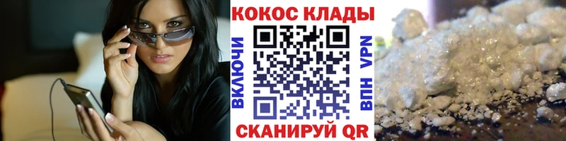 МЕГА ONION  Магнитогорск  Cocaine Колумбийский 