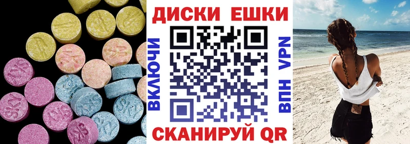 наркошоп Магнитогорск Экстази Cube