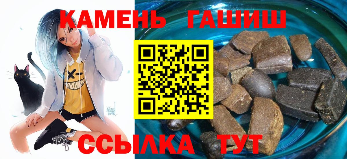 Магнитогорск  ГАШИШ Изолятор  ГАШ ice o lator  Вход с VPN 