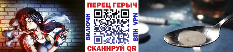 Героин хмурый где можно купить наркотик дарк нет наркотические препараты Магнитогорск