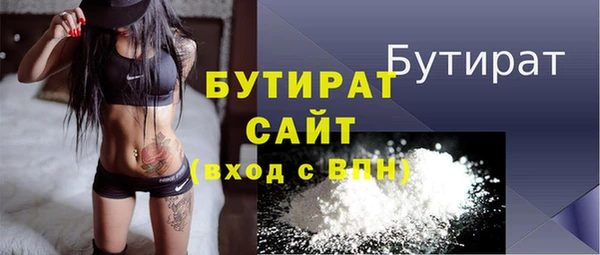 дмт Абаза