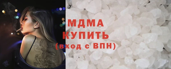 гидра Алексин