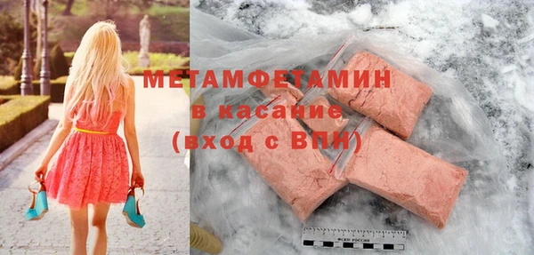гидра Алексин