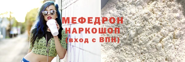 МДПВ Абдулино