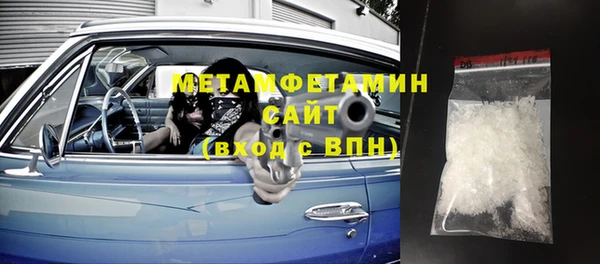 гидра Алексин