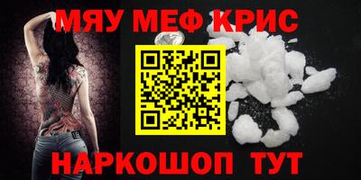 молекула духа Заволжье