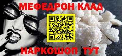 молекула духа Заволжье