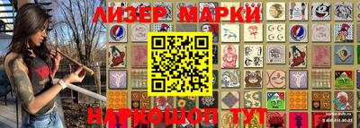 дистиллят марихуана Заводоуковск