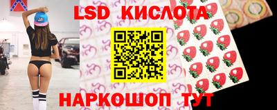 молекула духа Заволжье