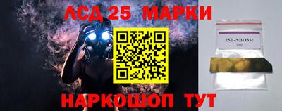 молекула духа Заволжье