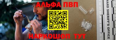 молекула духа Заволжье