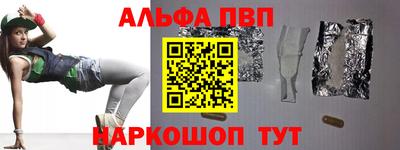 mdpv Жуковский