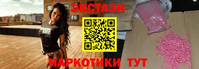 молекула духа Заволжье