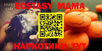 mdpv Жуковский