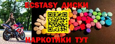 mdpv Жуковский