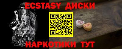молекула духа Заволжье