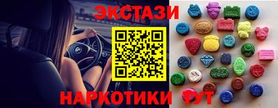 молекула духа Заволжье
