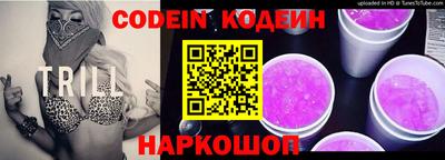 молекула духа Заволжье
