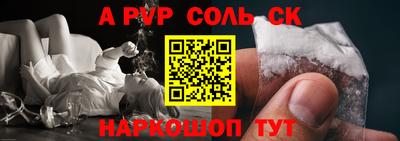 mdpv Жуковский