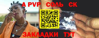 mdpv Жуковский