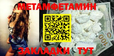 молекула духа Заволжье