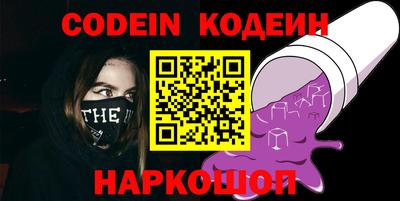 молекула духа Заволжье