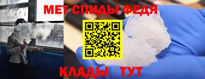 mdpv Жуковский