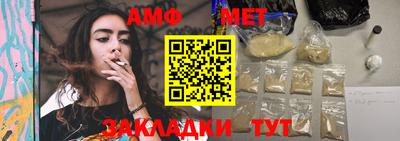 mdpv Жуковский