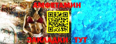 молекула духа Заволжье