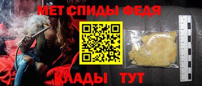 mdpv Жуковский