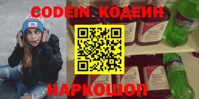 молекула духа Заволжье