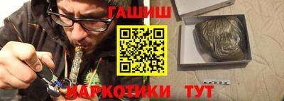 молекула духа Заволжье