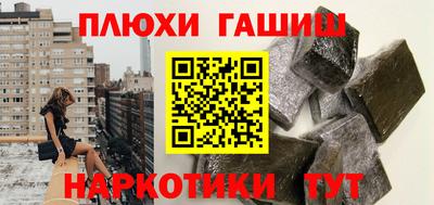 дистиллят марихуана Заводоуковск
