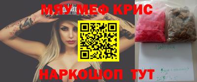 дистиллят марихуана Заводоуковск