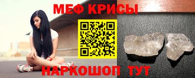молекула духа Заволжье