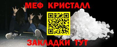 молекула духа Заволжье