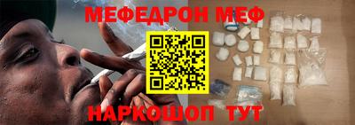 mdpv Жуковский