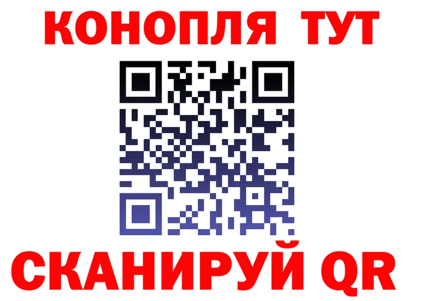 Конопля план зеркало площадка МЕГА Магнитогорск