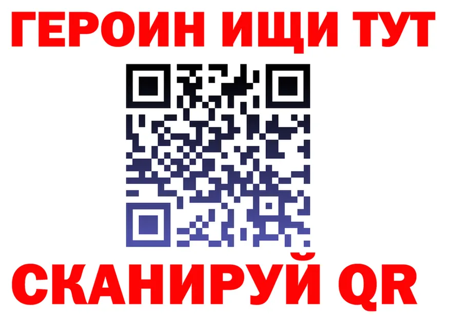 Метадон VHQ зеркало shop MEGA Магнитогорск