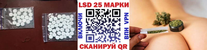 Лсд 25 экстази кислота  OMG tor  Магнитогорск  где найти  