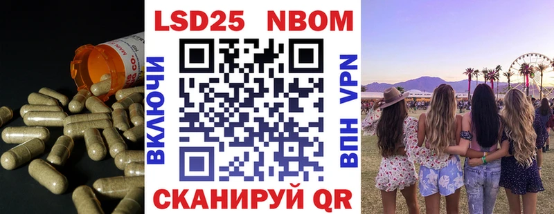 LSD-25 экстази кислота Магнитогорск