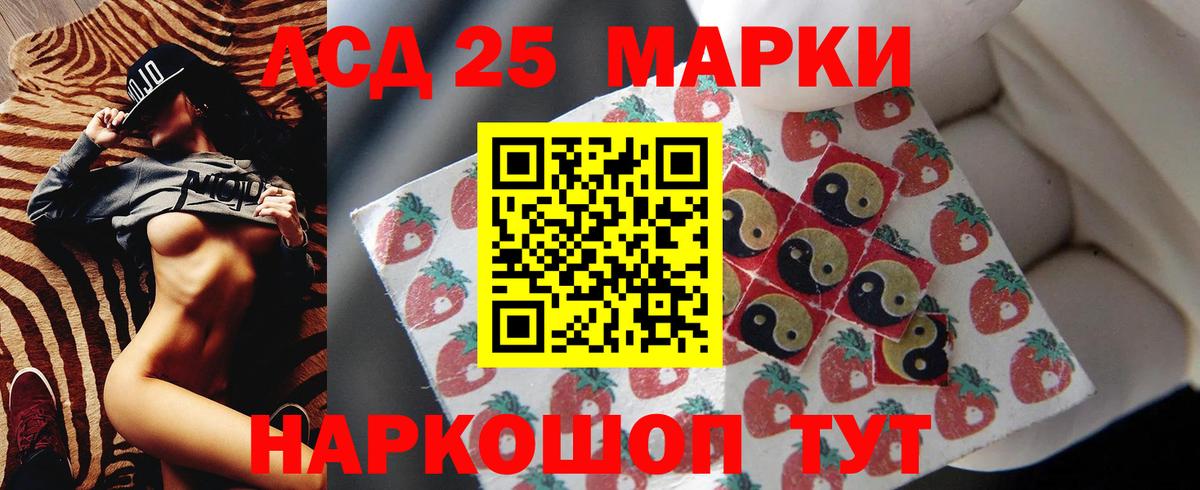 LSD-25 экстази  ЛСД экстази ecstasy  Вход с VPN  гидра ТОР  Магнитогорск  ЛСД экстази ecstasy 