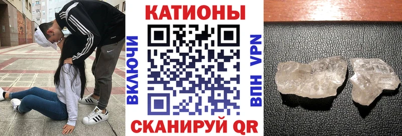МЕФ 4 MMC  где купить наркотик  Магнитогорск 